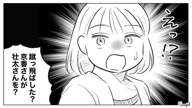 子どもに八つ当たりした夫に「邪魔なのはおめぇだよ！」啖呵を切った妻の話 