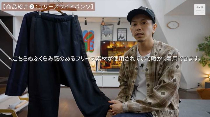 ユニクロ＆ニードルズ「フリースワイドパンツ」はあたたかく着用できる