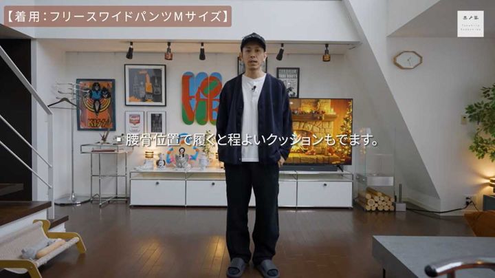 ユニクロ＆ニードルズ「フリースワイドパンツ」は着用のポイントあり！