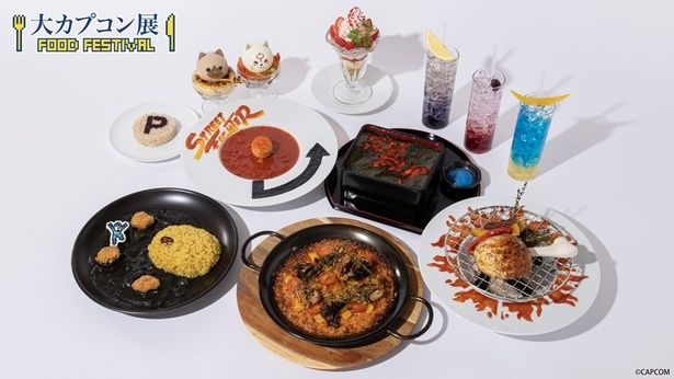 大カプコン展 Food Festival。ゲームタイトルの世界観を感じられるメニューが盛りだくさん！ (C)CAPCOM
