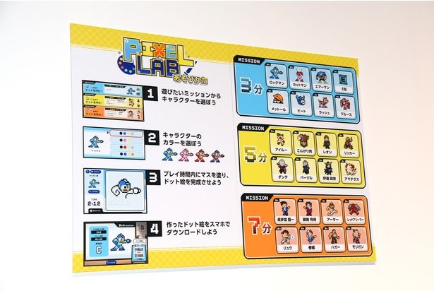 (C)CAPCOM 撮影：ソムタム田井