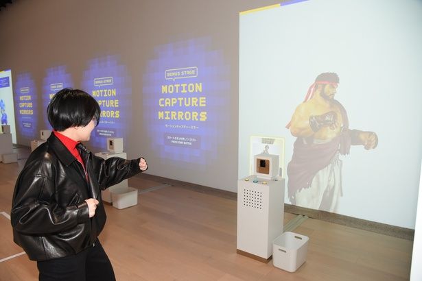  モーションキャプチャーミラー。キャラクターを自由に動かせる (C)CAPCOM 撮影：ソムタム田井