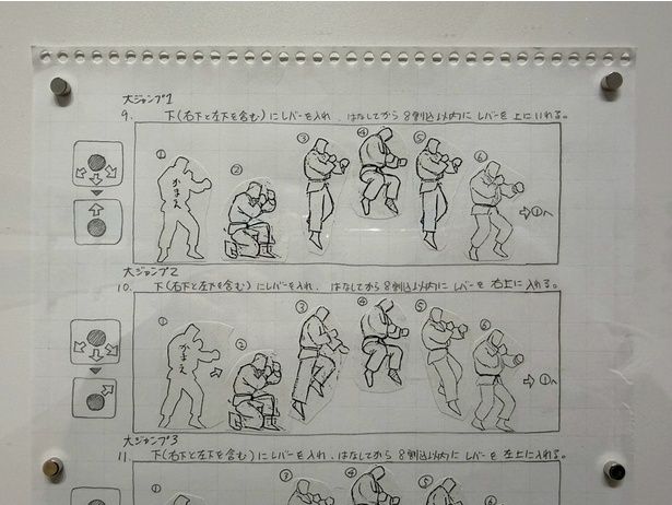 貴重な企画資料を隅々まで読み込める (C)CAPCOM