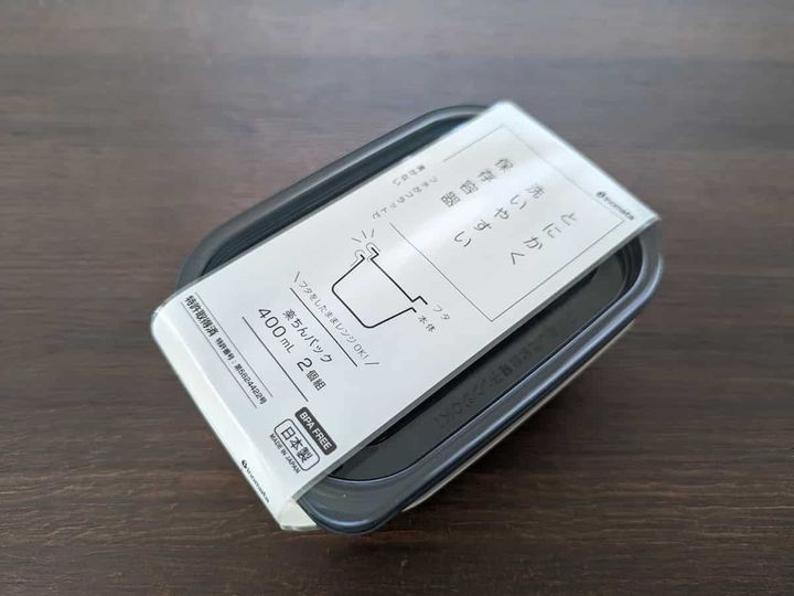 キャンドゥ とにかく洗いやすい保存容器