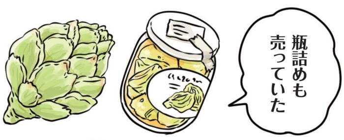 ドイツの春の料理といえばシュパーゲル！旅人・低橋さんが楽しむ旬の食材とローカルフード【世界思い出旅ごはん おかわり】