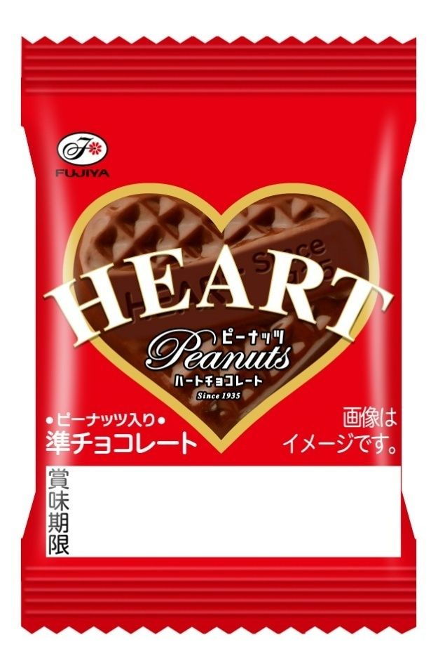 1枚ミニハートチョコレート(ピーナッツ)