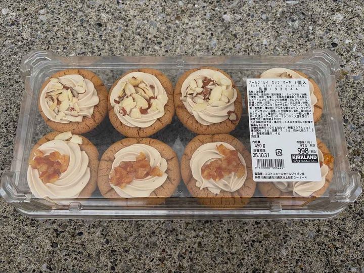 画像1: 出典：Instagram