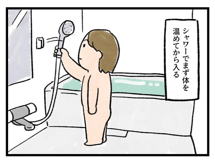 画像2: 入る前に