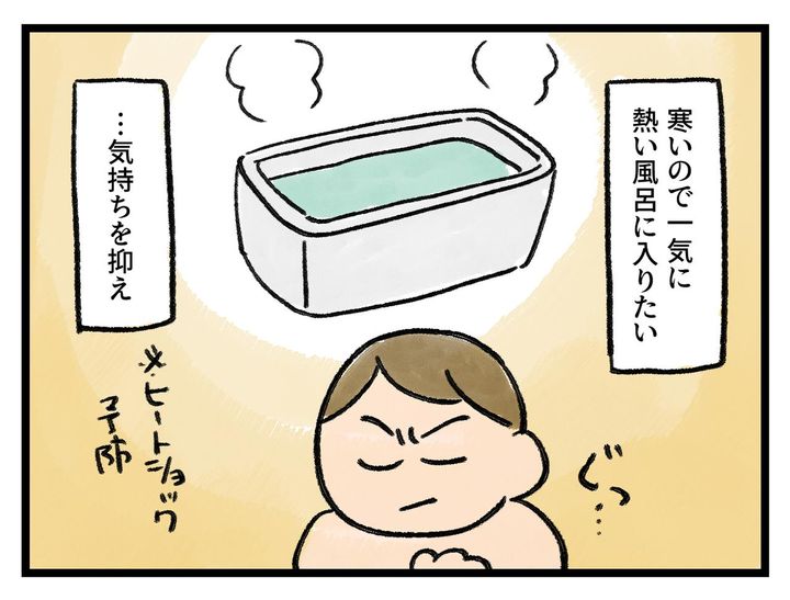 画像1: 入る前に