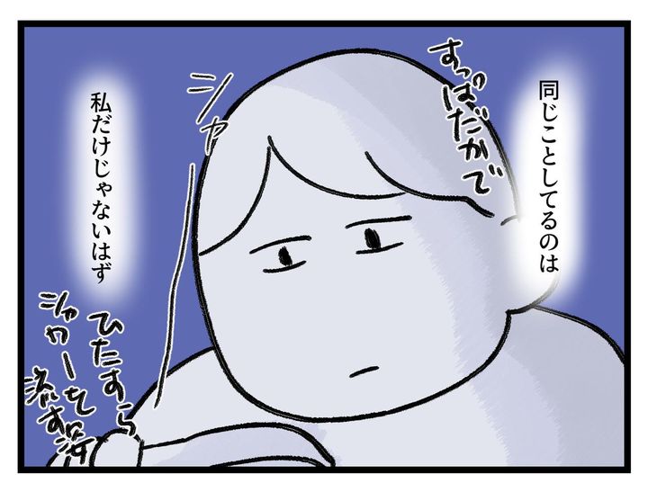 画像4: 入る前に