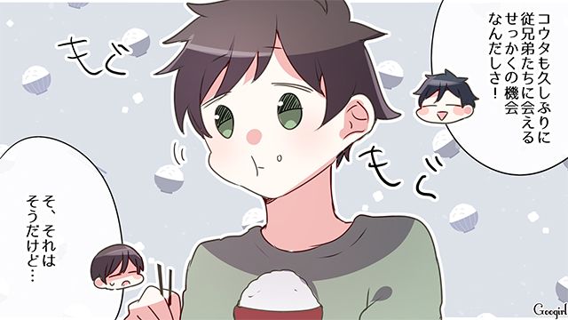 義実家帰省がストレスな妻…夫に相談するも「一年に一度の帰省だし気楽に行こうよ！」