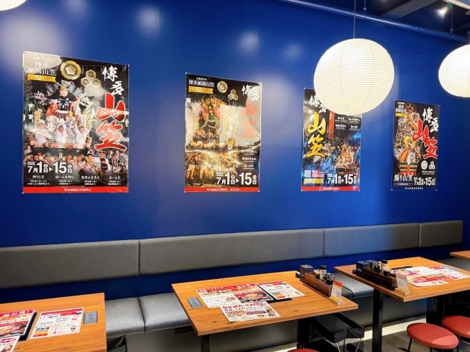 楽天地もつ鍋テーマパーク 山笠のポスター