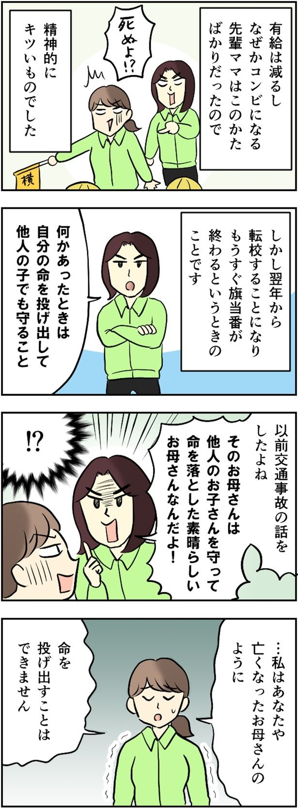 しかし翌年から （C）とんちきくま／毎日が発見ネット