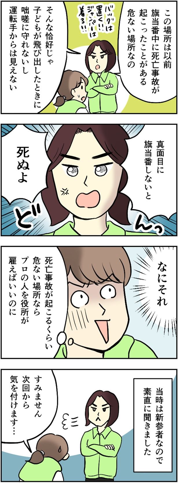 なにそれ!! （C）とんちきくま／毎日が発見ネット