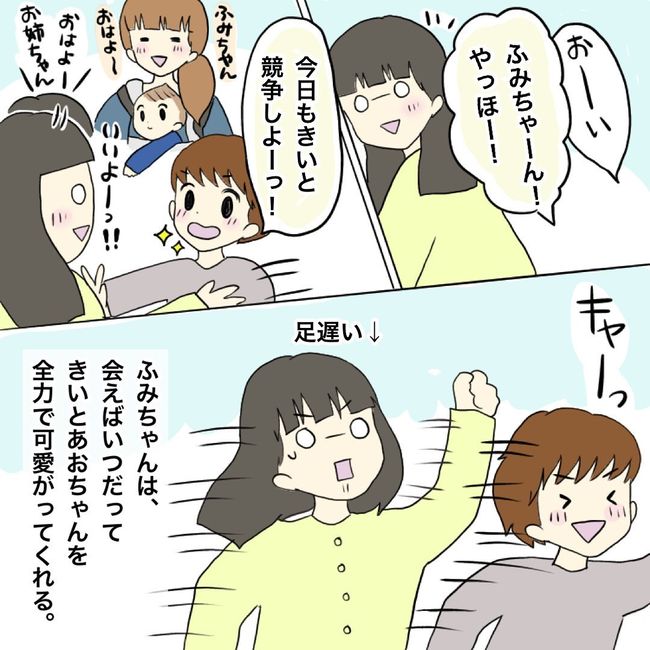 妹の話5-13