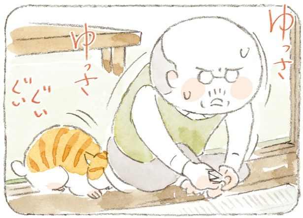 ぐいぐい （C）ねこまき（ミューズワーク）／KADOKAWA
