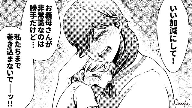 勝手にカステラを食べさせて…「アレルギーなんて気の持ちよう」義母の非常識な行動に嫁の我慢が限界に達した話