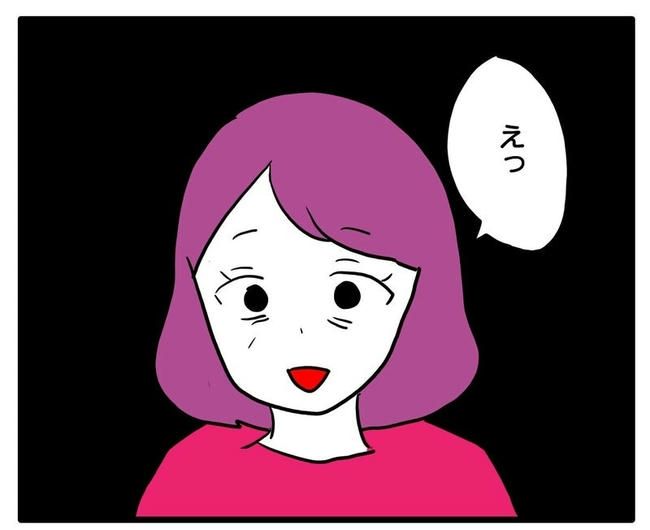 孫の写真でバズる義母／あべかわ