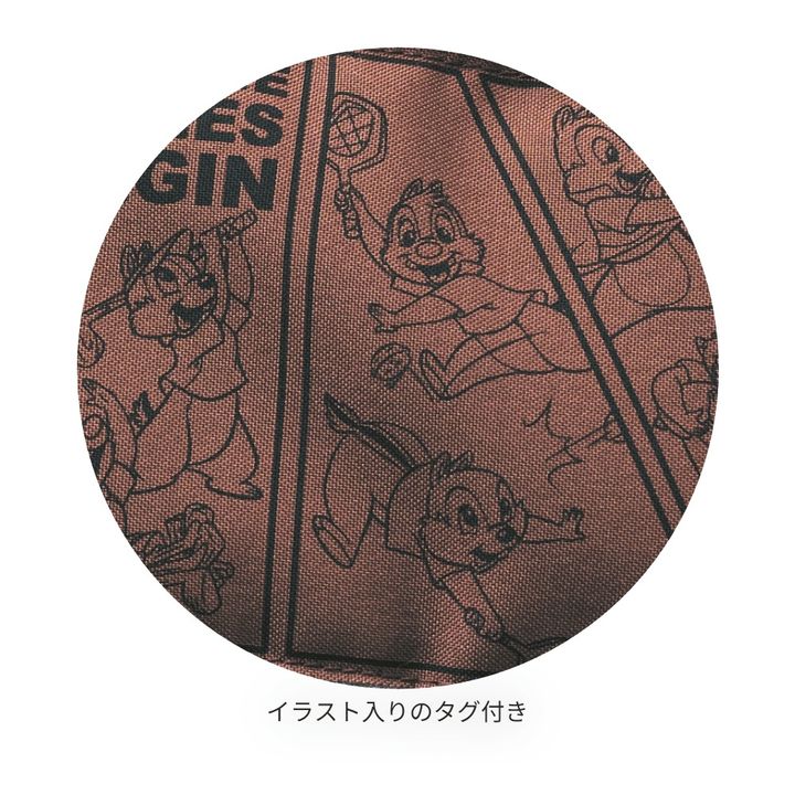 モフモフマフラー デザインアップ