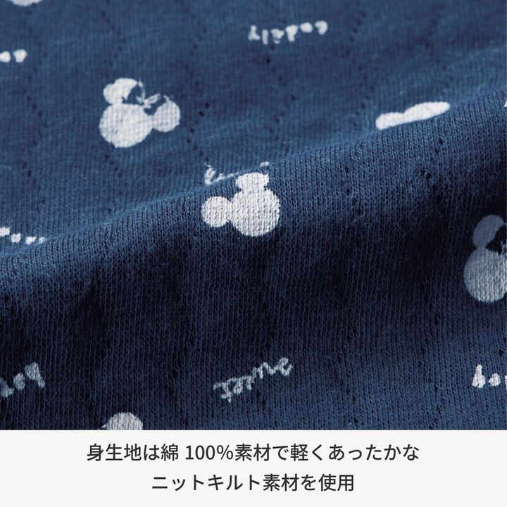 ニットキルトパジャマ 素材アップ