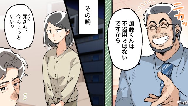 音楽で食っていきたいと言われ…「勉強サボりたいから？」夢を追う息子に厳しい言葉を言い放った母の話