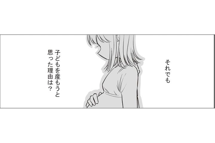毒親も子どもがいとおしく思える日はあったのだろうか…【毒親に育てられました #23】