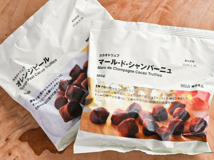 今がお得！2つ買えば15％OFF！