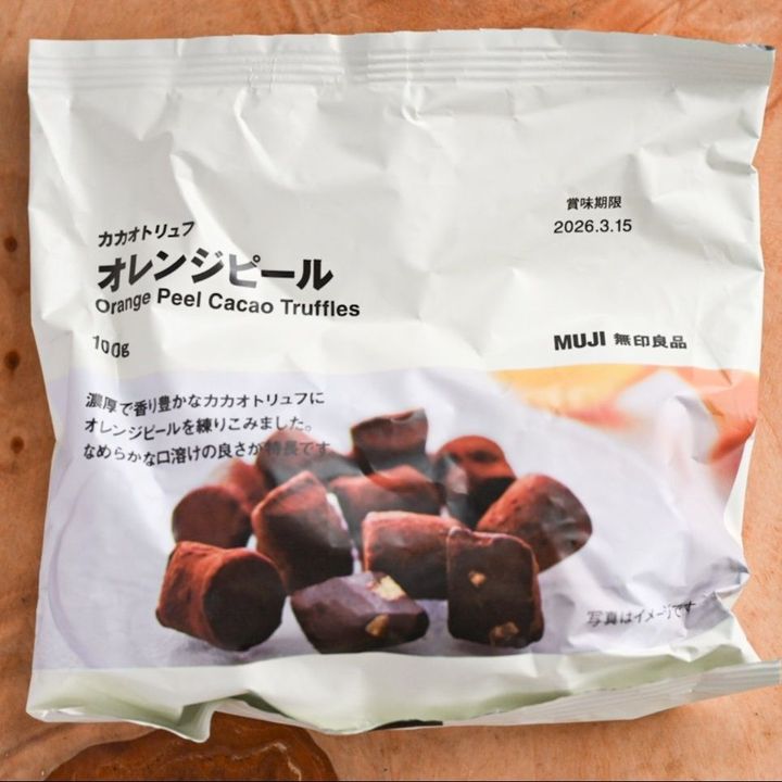 今がお得！2つ買えば15％OFF！