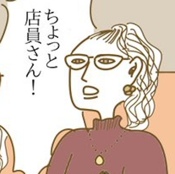 接客業であったすごい客2 画像提供：タジマオオカ(@pu92yu)