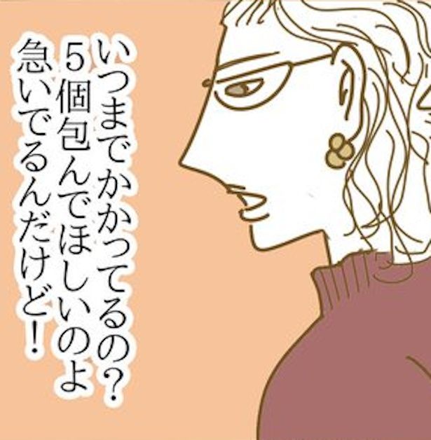 クレーム対応中に新たな問題が!? 画像提供：タジマオオカ(@pu92yu)