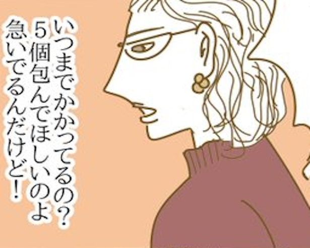 接客業であったすごい客3 画像提供：タジマオオカ(@pu92yu)