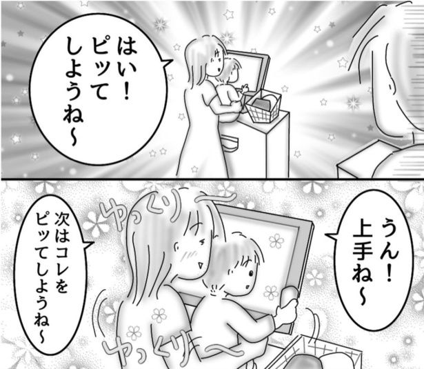 セルフレジ2 画像提供：オムニウッチー(@omni_uttii821)