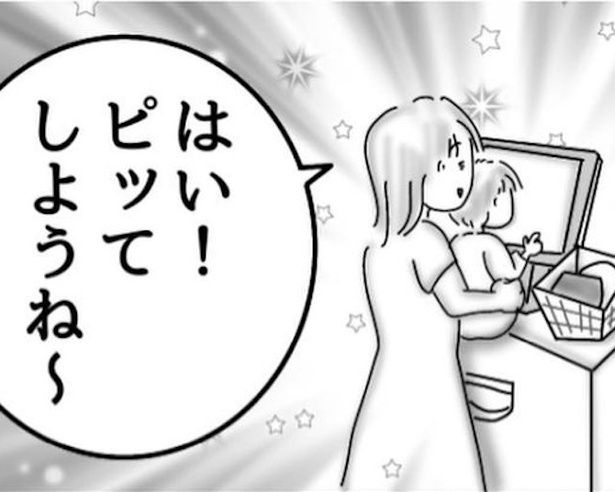 混み合ってるけど、わざと気づかないフリしてる？ 画像提供：オムニウッチー(@omni_uttii821)