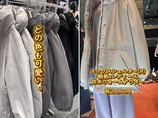 知らないと危険！冬キャンで“命を守る”必須アイテムとは？