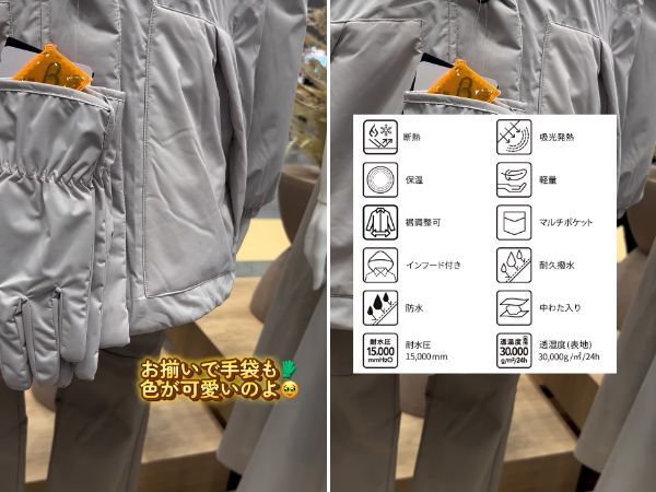 知らないと危険！冬キャンで“命を守る”必須アイテムとは？