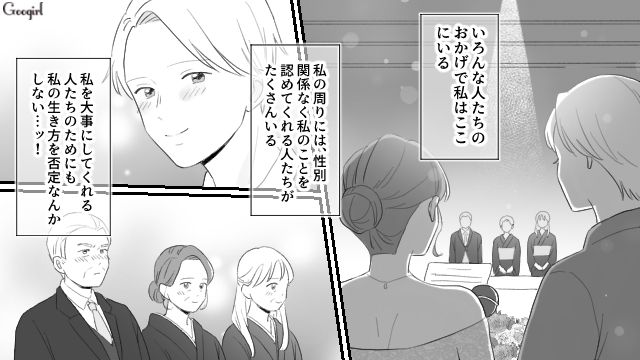 「恥をかかせてやる…」男尊女卑な家庭で育った女性が父親と弟に復讐した話