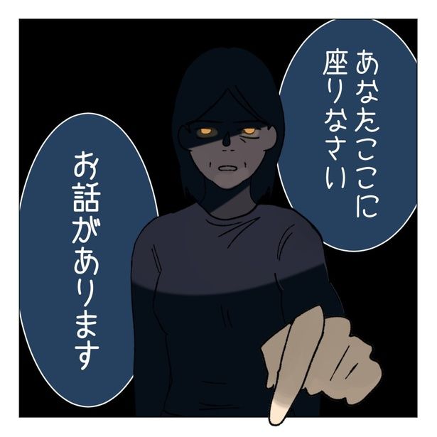 14-7 画像提供：家事しないと死ぬ旦那さん