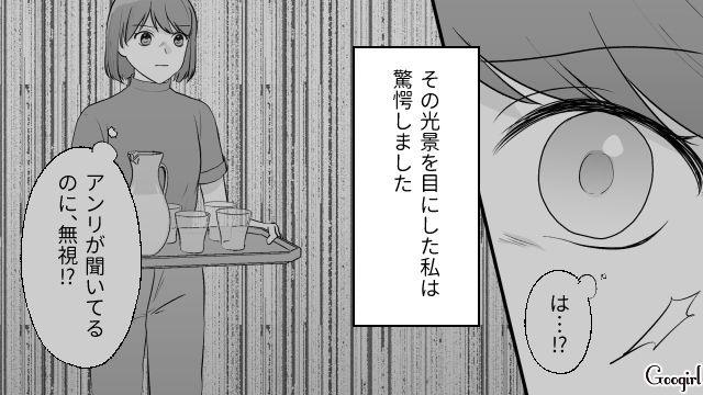 義姉の子はかわいがるのに…「ばぁば、私の名前知ってる？」孫差別が酷い義母と絶縁を決めた話