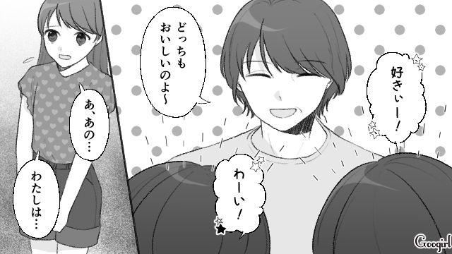 義姉の子はかわいがるのに…「ばぁば、私の名前知ってる？」孫差別が酷い義母と絶縁を決めた話