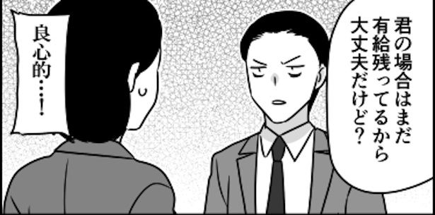 子供の体調管理も仕事のうち5 画像提供：伊東(@ito_44_3)