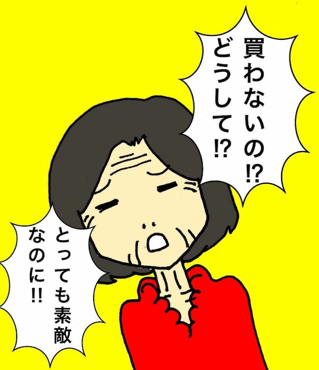 母の認知症介護日記／ワフウフ