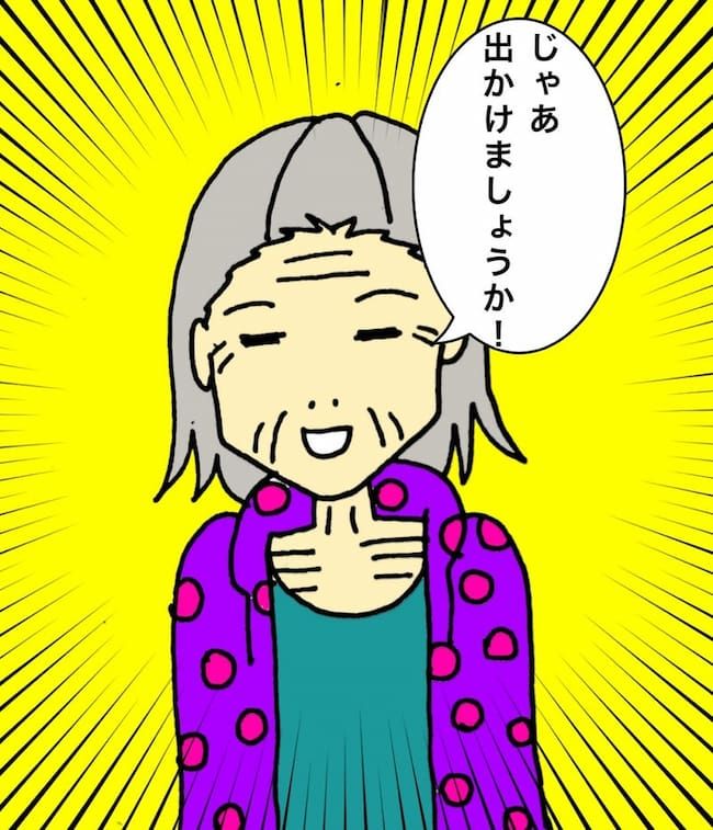 母の認知症介護日記／ワフウフ