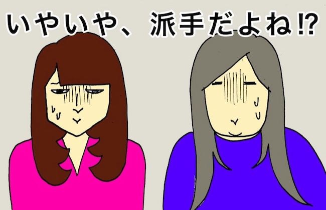 母の認知症介護日記／ワフウフ