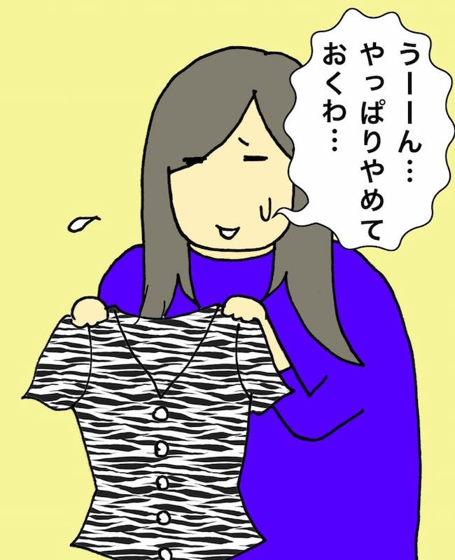 母の認知症介護日記／ワフウフ