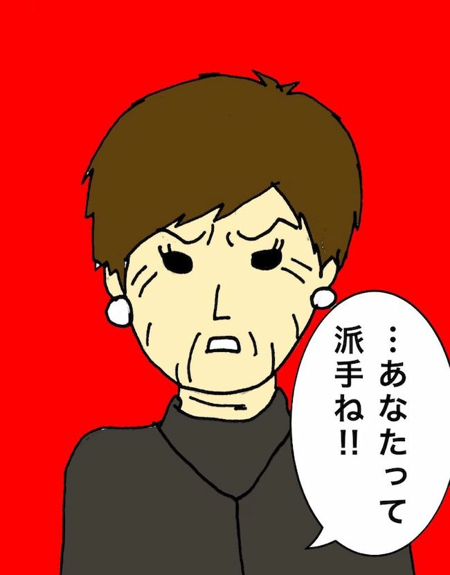 母の認知症介護日記／ワフウフ