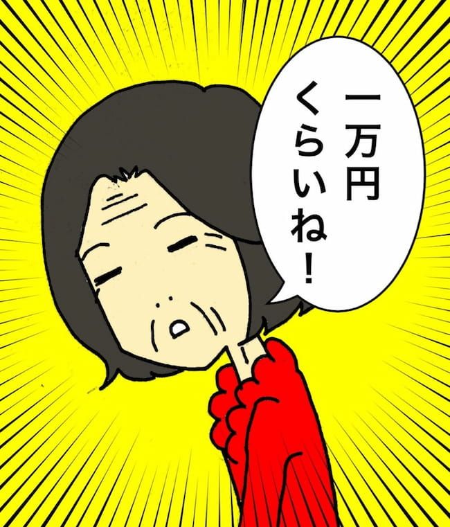 母の認知症介護日記／ワフウフ