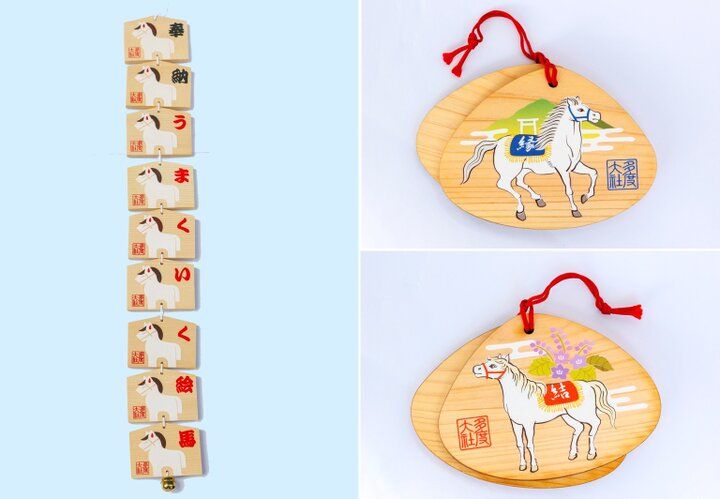 午年のお参りは、白馬伝説を語り継ぐ“北のお伊勢さん” 三重の「多度大社」へ