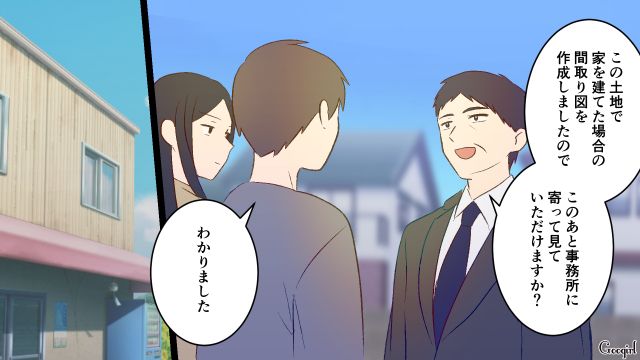 「そちらが奥様のお部屋になります」妻の書斎を“家事室”と書いた工務店の営業の話