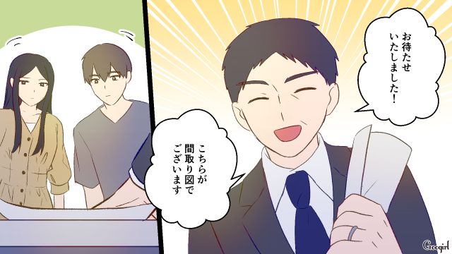 「そちらが奥様のお部屋になります」妻の書斎を“家事室”と書いた工務店の営業の話