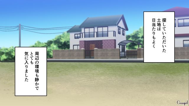 「そちらが奥様のお部屋になります」妻の書斎を“家事室”と書いた工務店の営業の話